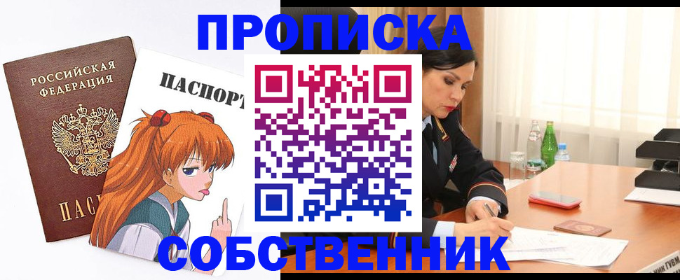 временная регистрация адрес в Кулебаки