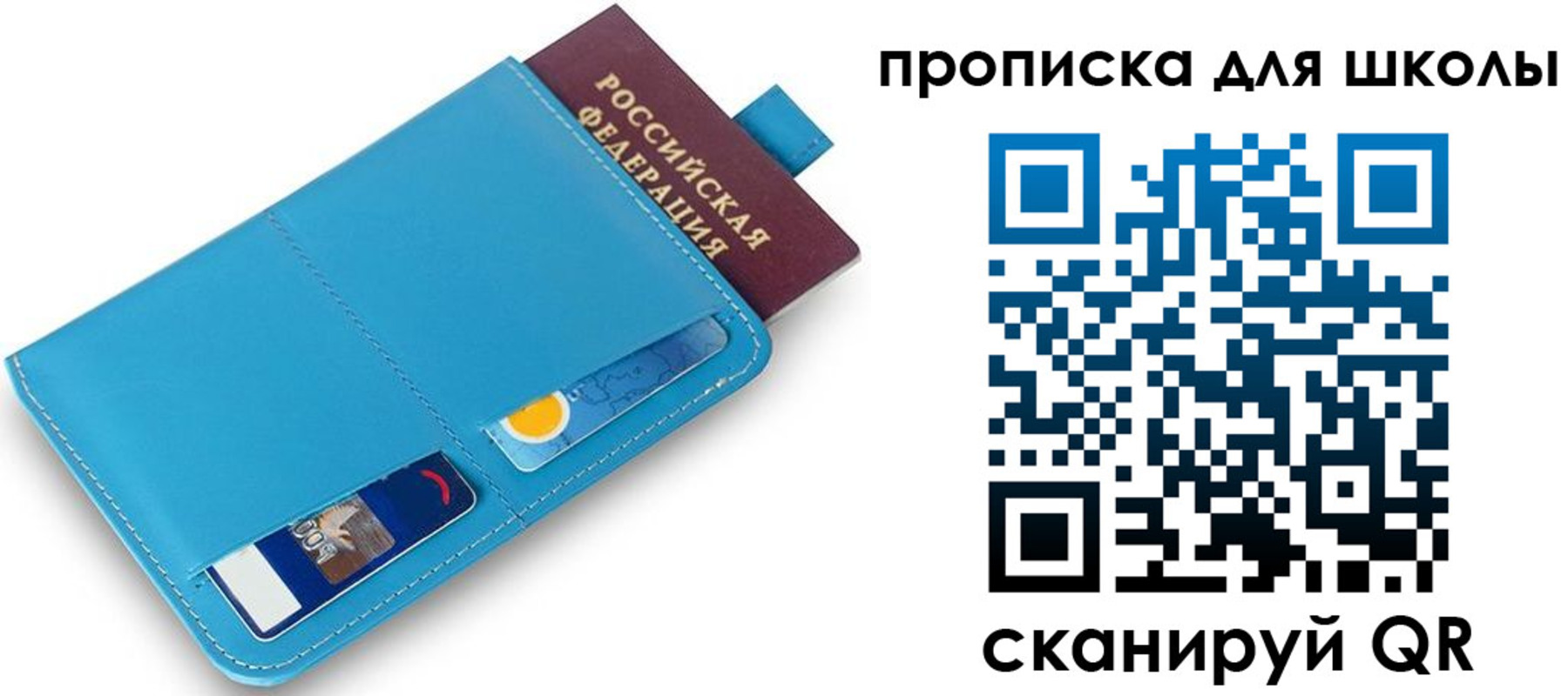 прописка иностранных граждан в Кулебаки