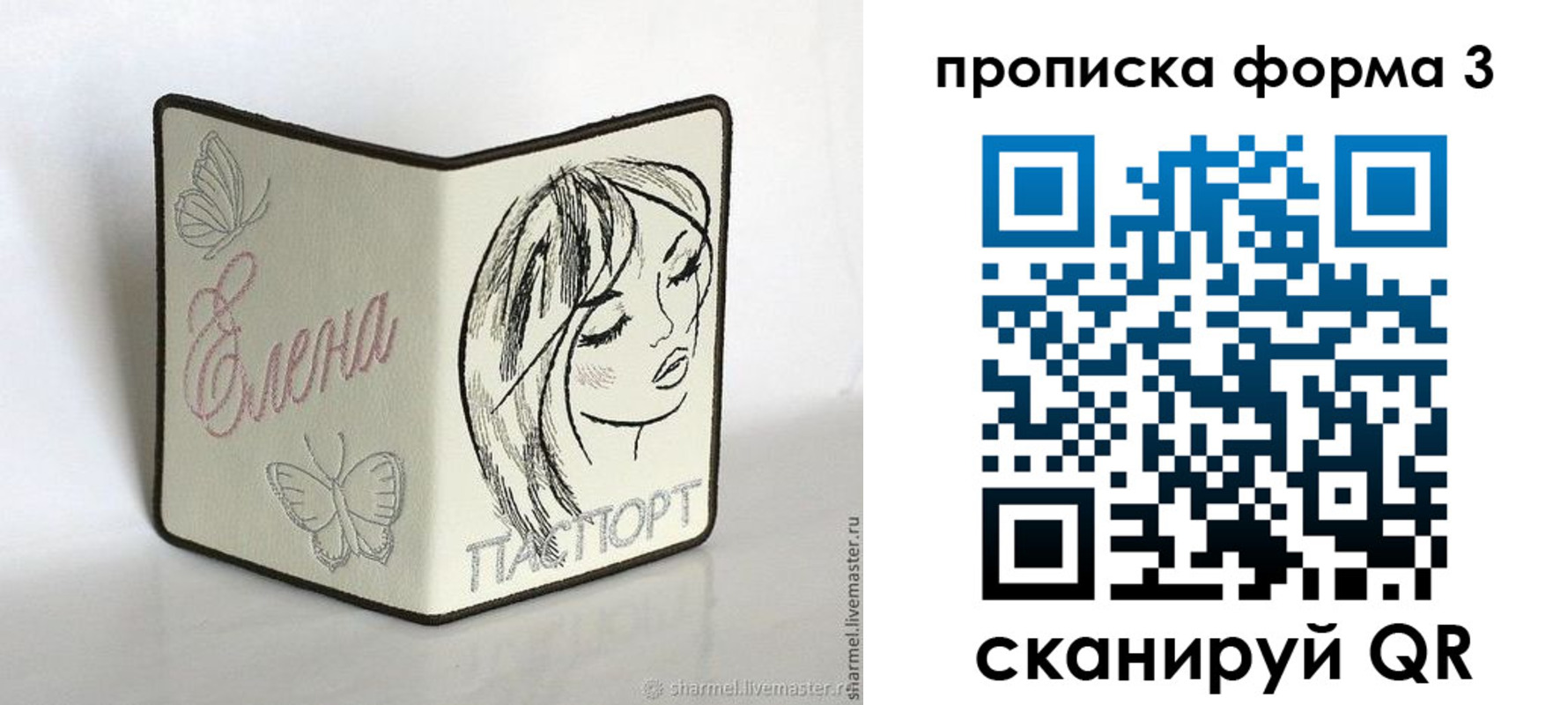 форма 3 в Кулебаки