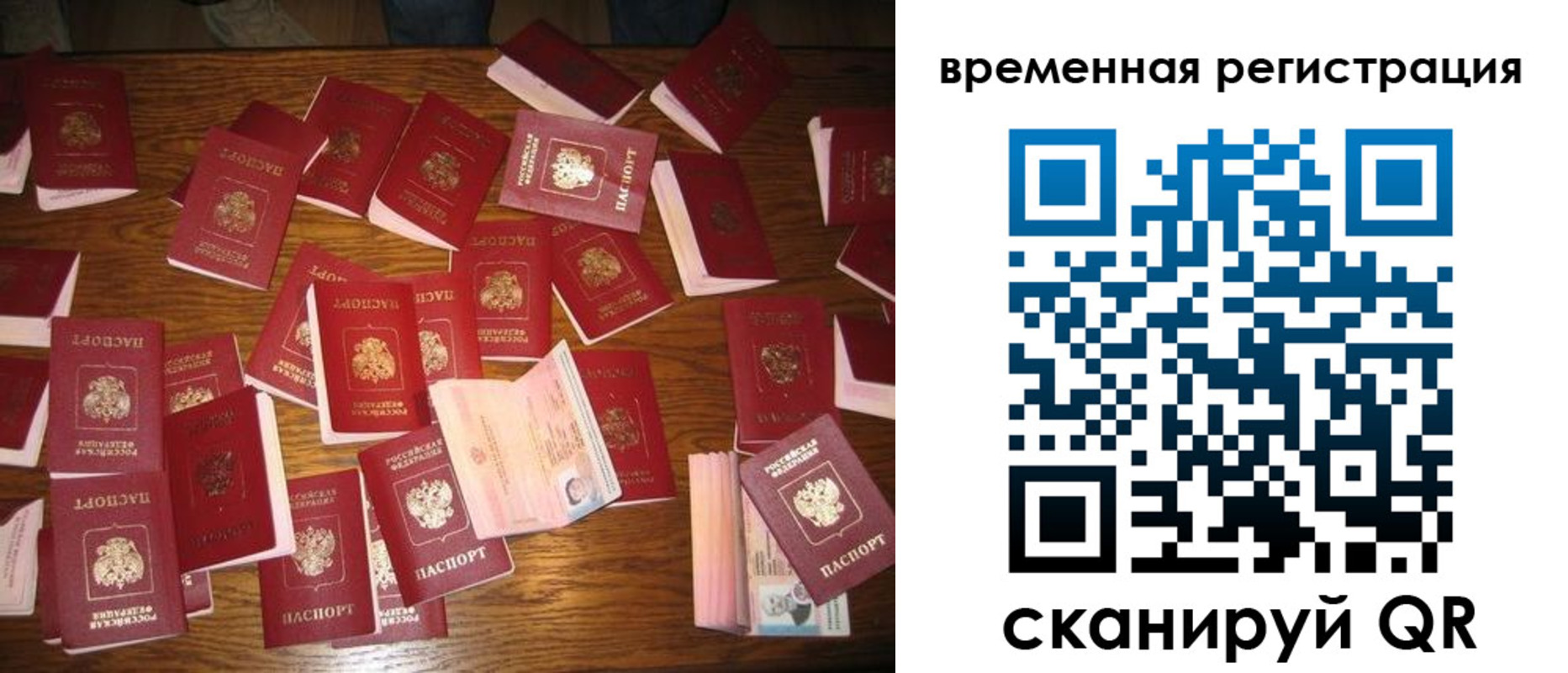 купить прописку в Кулебаки