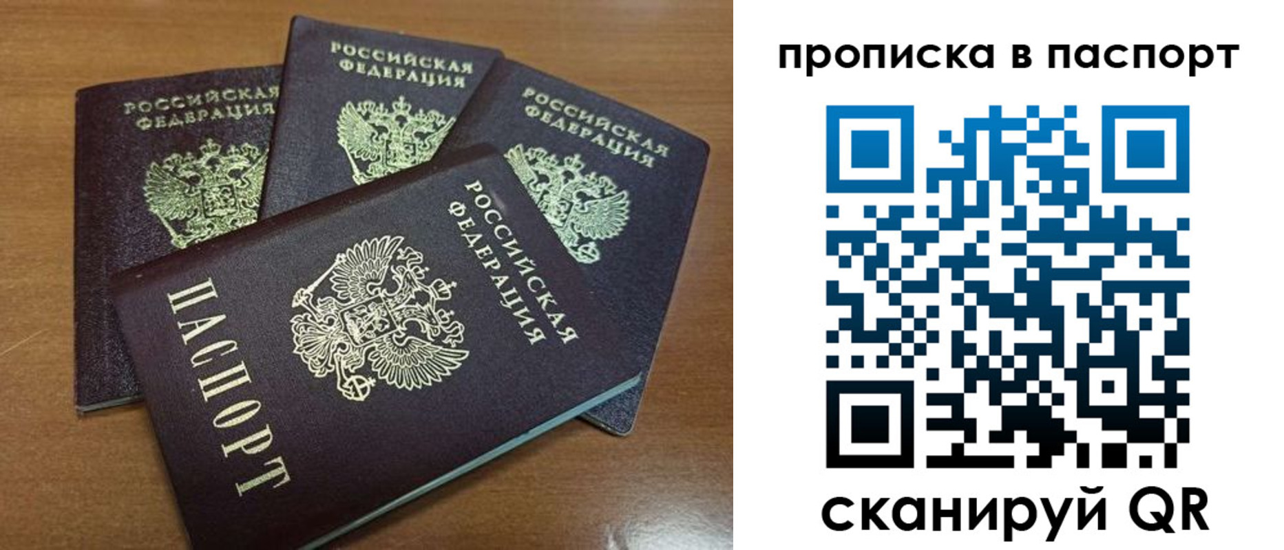 где прописаться в Кулебаки