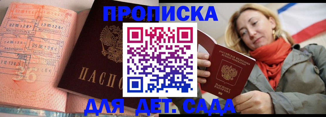 регистрация в Кулебаки