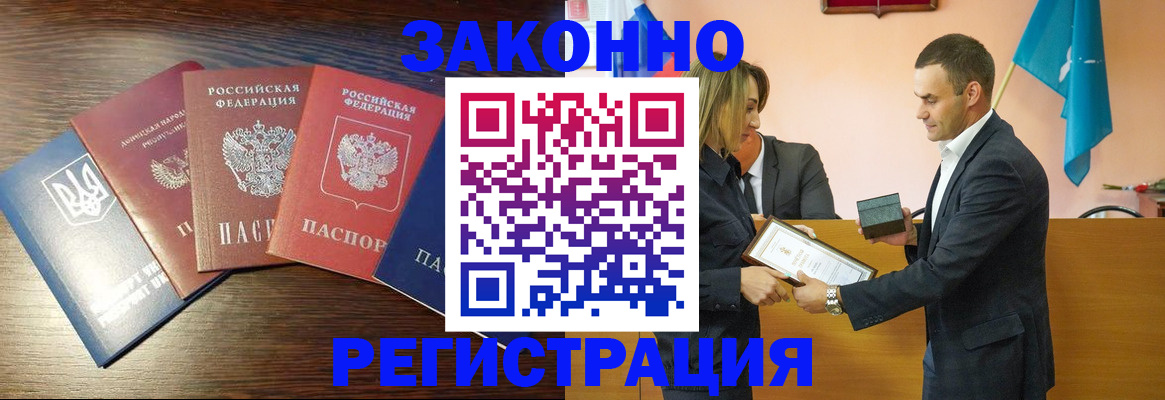 пропишу в квартире в Кулебаки