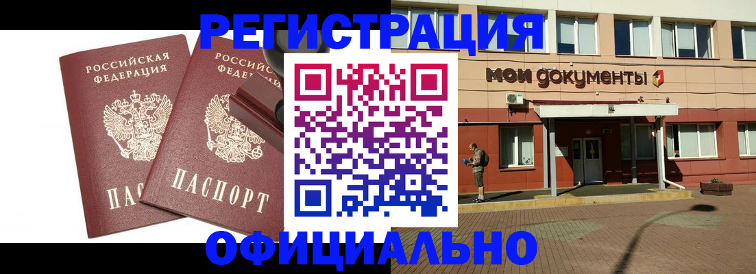 временная регистрация госуслуги в Кулебаки